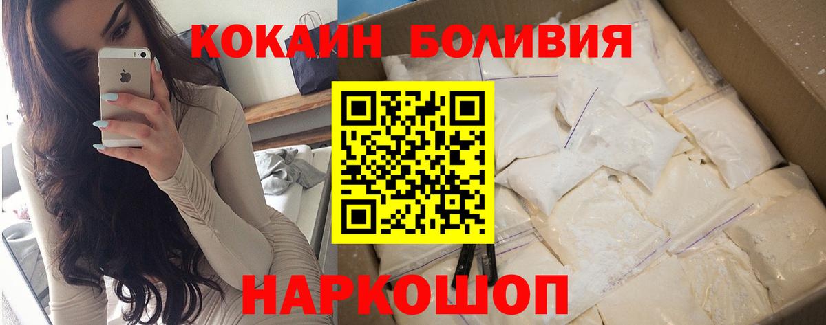 COCAIN 97% Мыски
