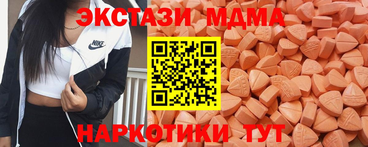 Экстази  ЭКСТАЗИ Philipp Plein  дарк нет официальный сайт  Мыски  Вход с VPN 