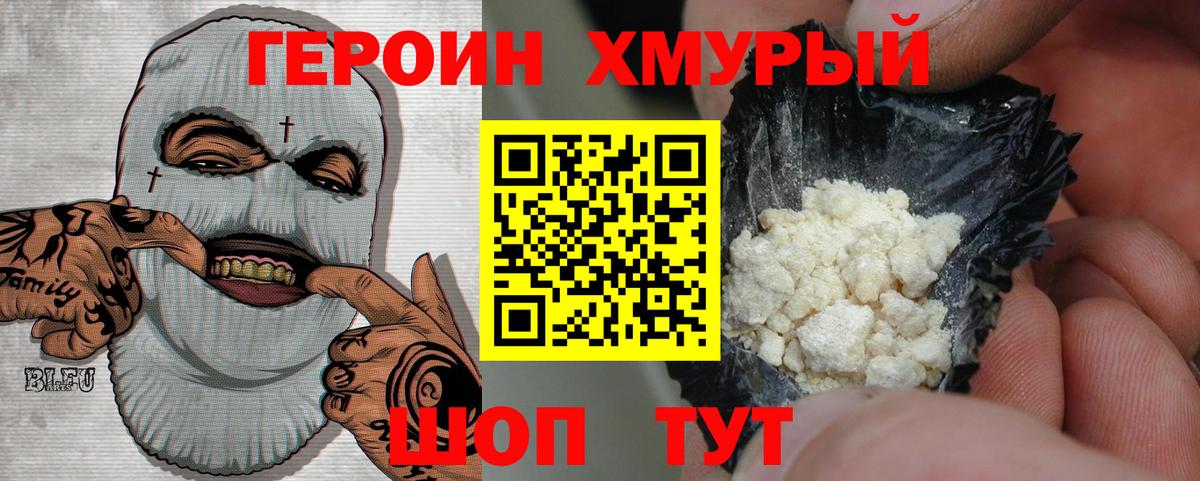 МЕФ кристаллы  Конопля  Мыски  ГАШИШ  Вход с VPN  Канабис  Codein  COCAIN  МДМА 