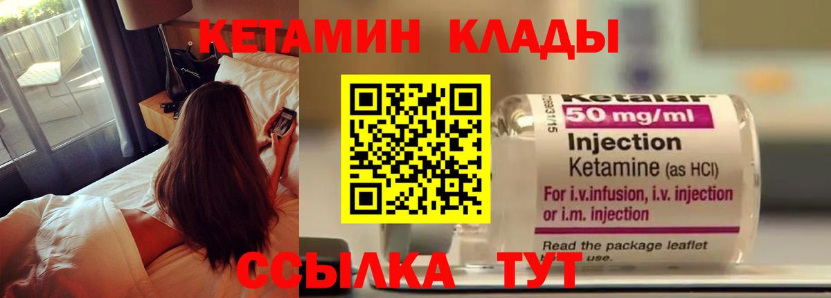 Мыски  блэк спрут рабочий сайт  Вход с VPN  Кетамин ketamine 