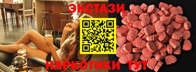 MDMA Гай