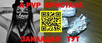 скорость Гатчина