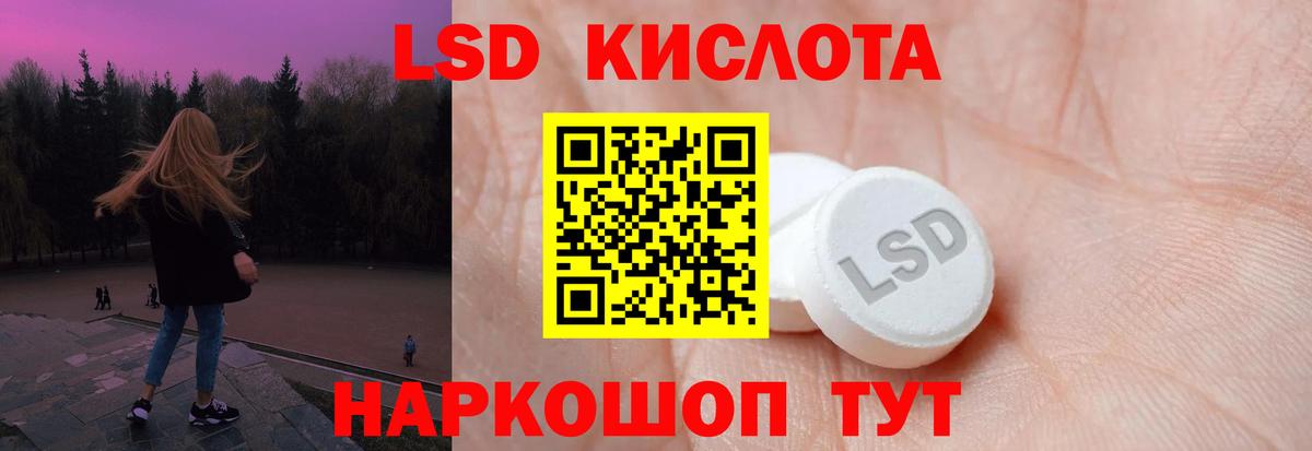 Мыски  Лсд 25 экстази ecstasy  OMG как зайти  ЛСД экстази ecstasy  Вход с VPN 