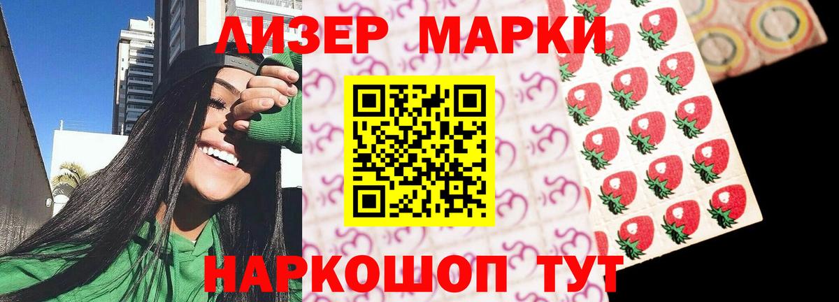 Лсд 25 экстази ecstasy Мыски