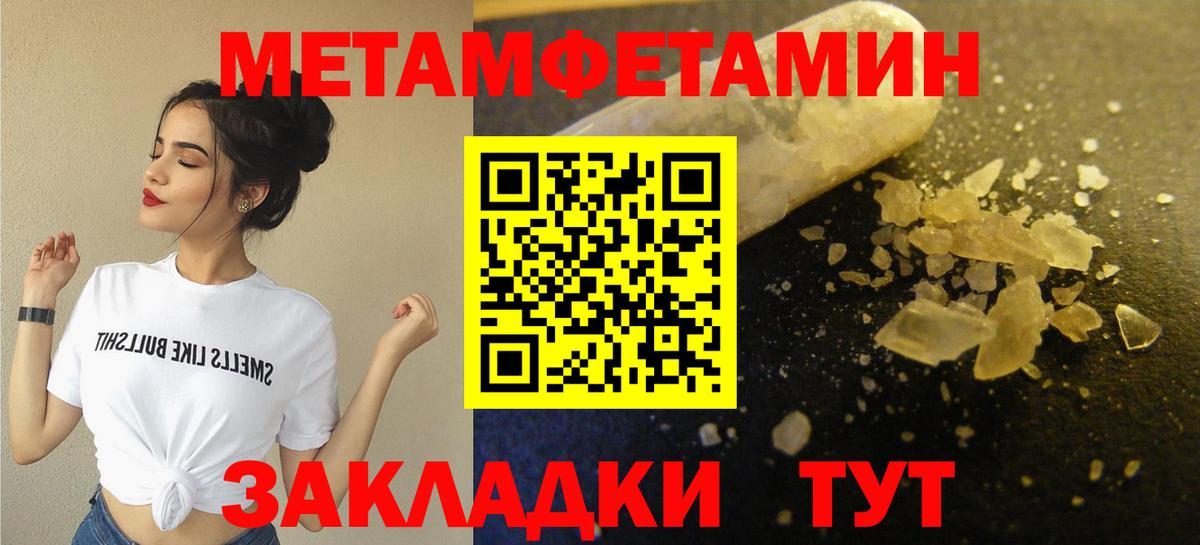 Метамфетамин Декстрометамфетамин 99.9% Мыски