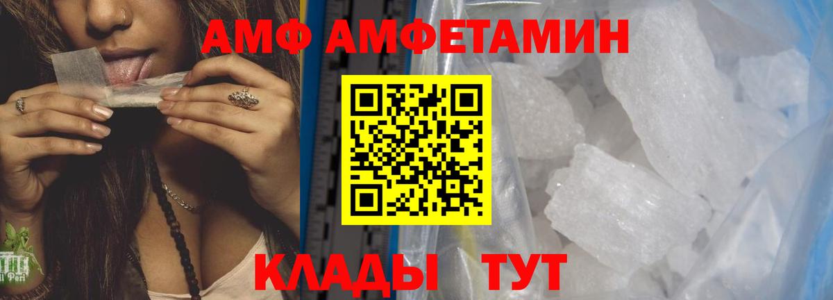 МЕТАМФЕТАМИН пудра  Вход с VPN  Мыски  МЕТАМФЕТАМИН пудра 