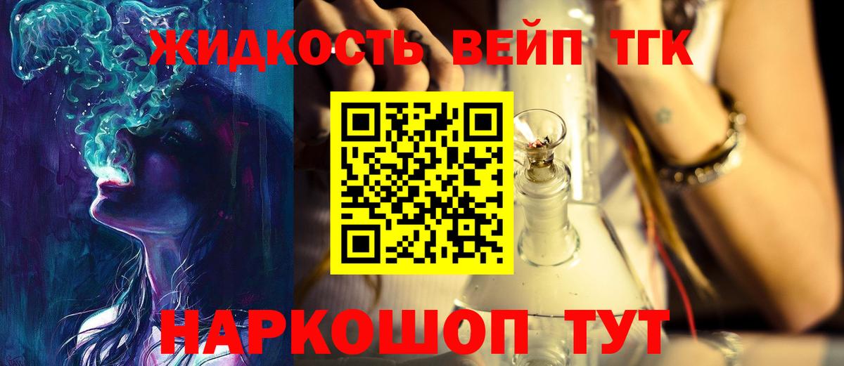 Мыски  ТГК Wax  Вход с VPN 